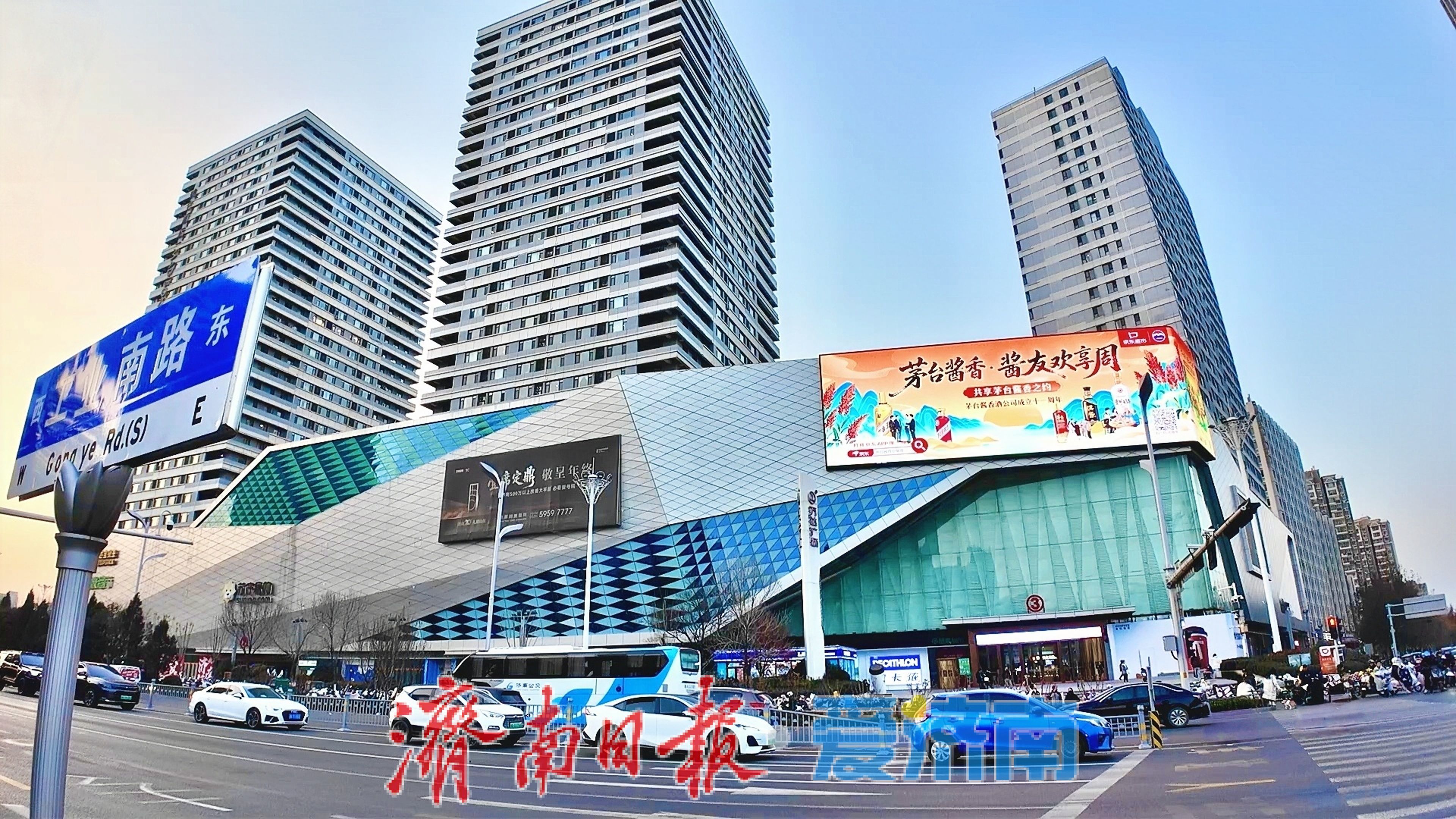 期待值拉满！济南东部要建一条商业隆起带！