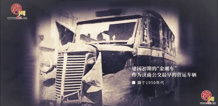 “1949”对话“2024”—城市与时代共前行：征程万里 天堑通途