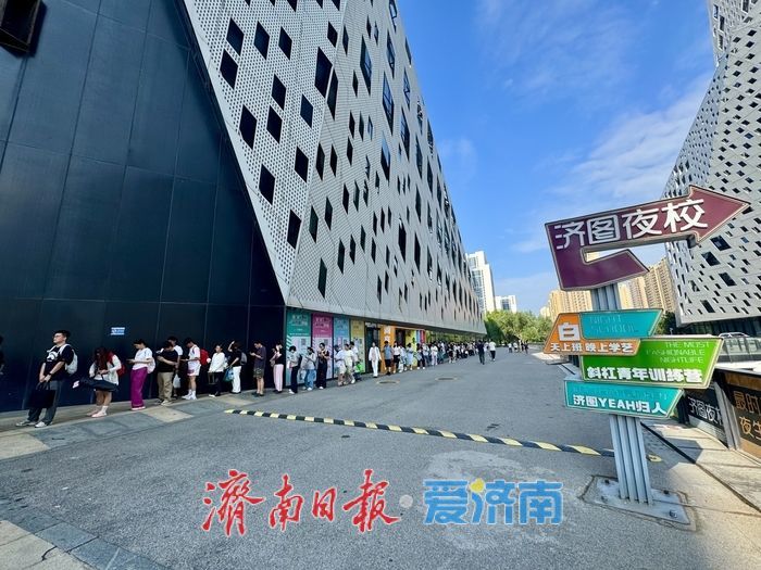 暑期末尾书香不减 济南市图书馆迎来阅读热潮