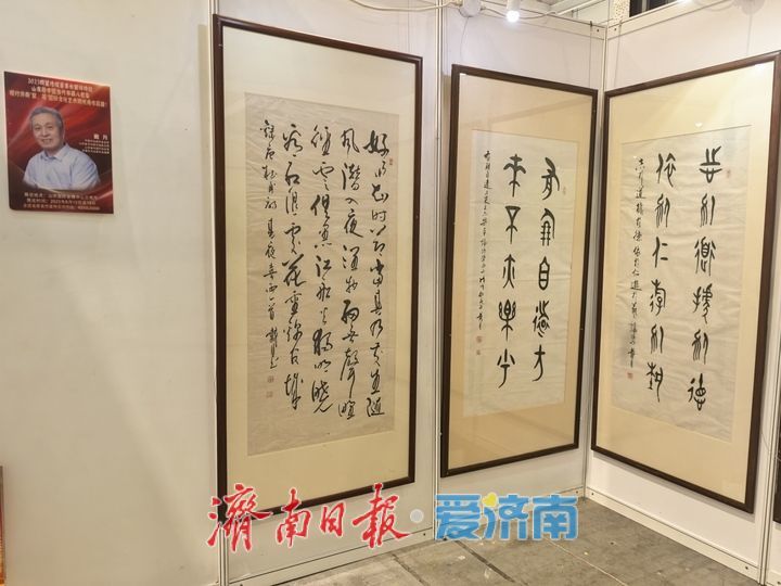 “山东籍中国当代书画八名家优秀作品展”亮相2025中国（济南）“泉・茶”国际文化艺术周