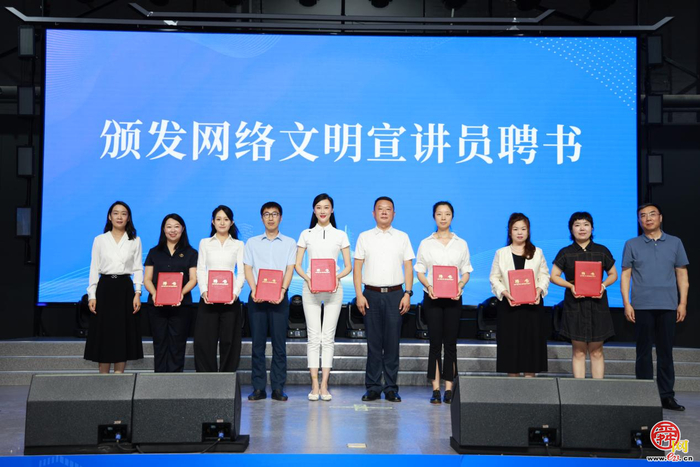 “网络同心 文明同行” 2025济南网络文明周启动仪式暨进企业活动启动