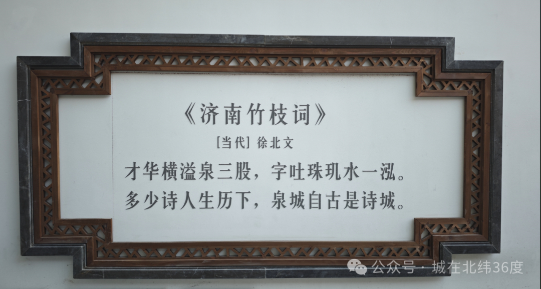 “泉”在济南享金秋｜济南明府城“上新”，遇见多重惊喜……