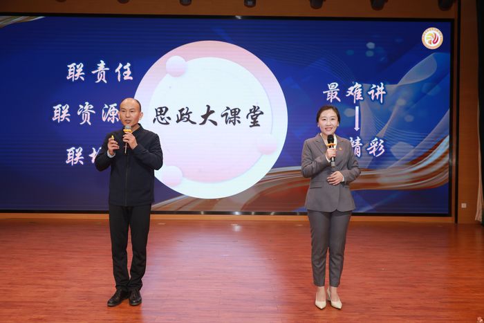 教联体聚力，合育人同行丨市中区家校社教联体建设成果展示