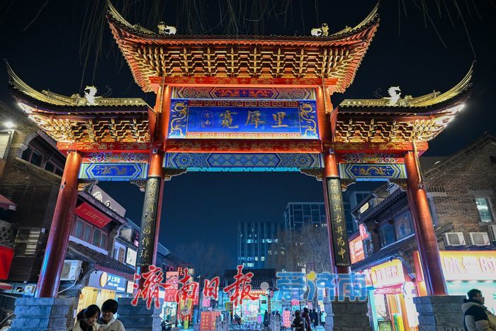 寒假“撞上”春节 济南宽厚里入夜更“火热”