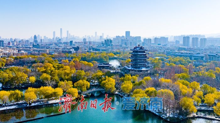 雪后大明湖景如画 超然楼与城市天际同框