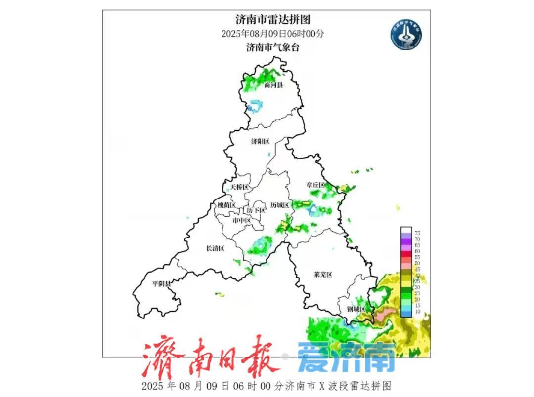 济南解除暴雨蓝色预警，6个测站雨量超100毫米，今天上午仍有小雨