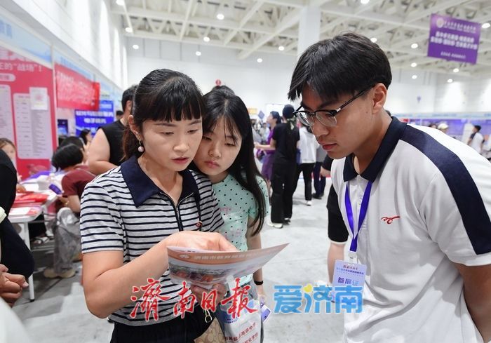 高清大图来了！济南第十届中考志愿填报服务会启幕