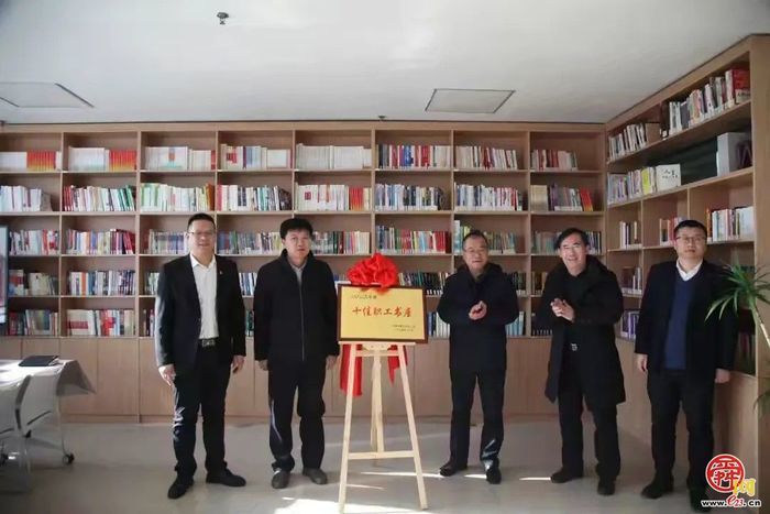 章丘区社会主义核心价值观“三个融入”深化行动暨庆祝第30个世界读书日“畅享泉城购”系列活动启动