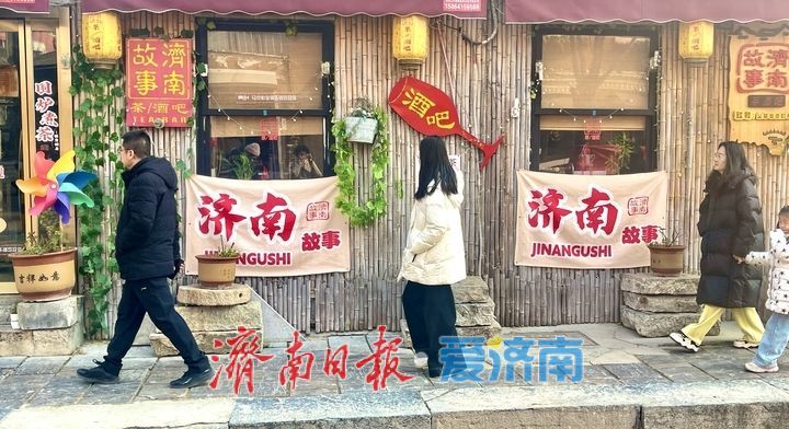 济南深巷 虽“老”却“潮”