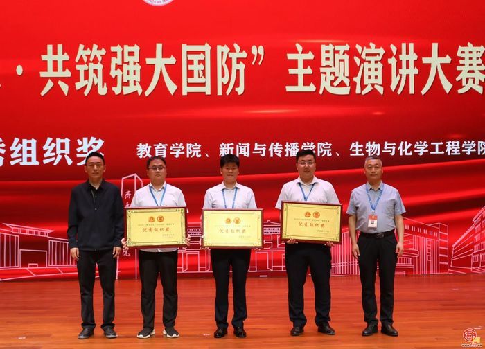 章丘区退役军人事务局联合齐鲁理工学院开展国防演讲比赛表彰大会暨“老兵进校园”活动