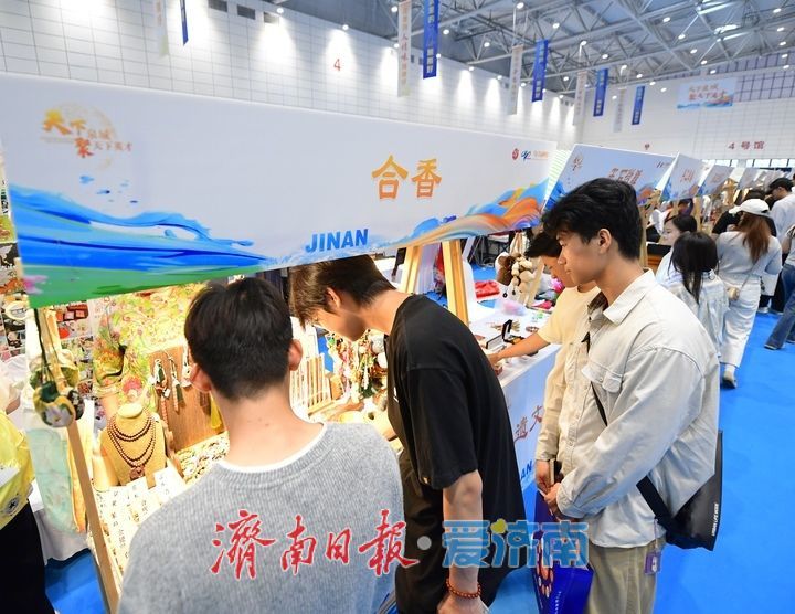 现场图集！中国·济南第六届高层次人才招引大会举行