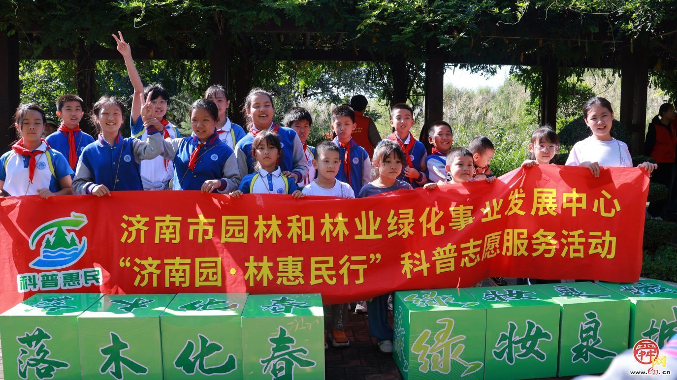 落木化春 绿妆泉城 济南园林绿化废弃物演绎环保创意大变身