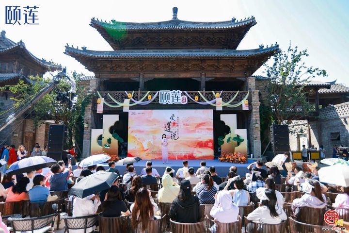 颐莲全国首家线下店入驻济南明水古城 开启东方美学护肤新篇章