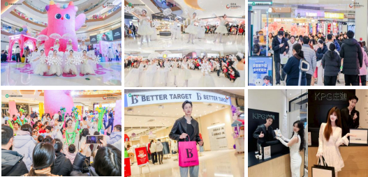 艺术展演、国潮光影、冰雪体验……市中区这几个商圈过年太会玩了！