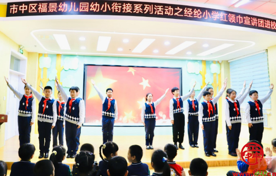 弘扬雷锋精神 汇聚榜样力量——福景幼儿园全环境立德树人宣讲之雷锋精神代代传