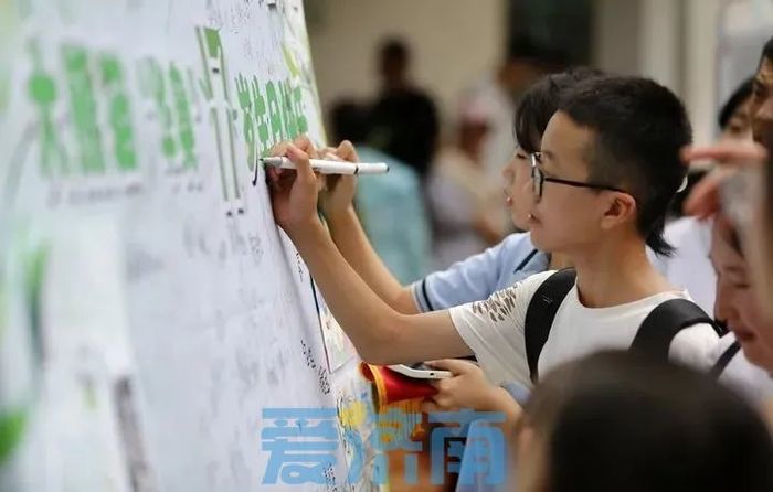 “泉”在济南过暑假｜大舜文化研学、诗词答对、为大熊猫庆生......济南公园景区活动精彩不断