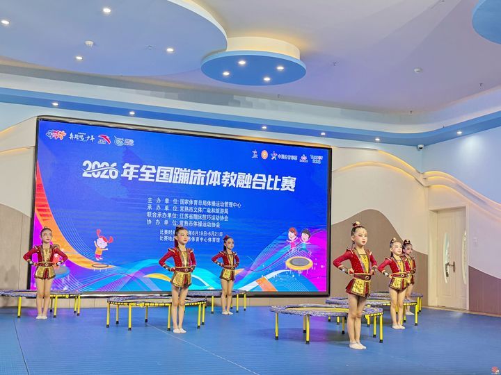 体教融合结硕果，济南幼儿体育再添亮眼成绩