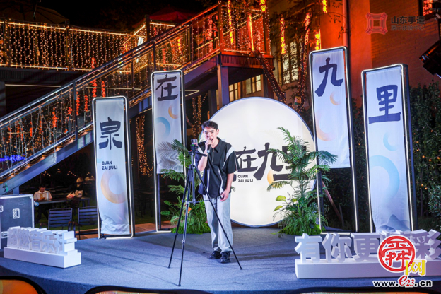 国庆游泉城｜金秋济南的N种打开方式 明湖发展承包你的假期欢愉