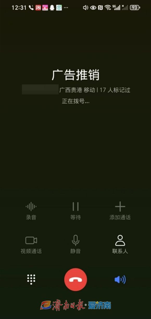 8671d5c4f21210fd23c1a8a53a79ee0d