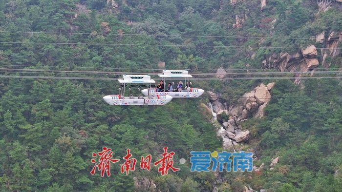 一年四季 泉在济南丨连绵秋雨终放晴 清宁森林小镇云雾缭绕引客来