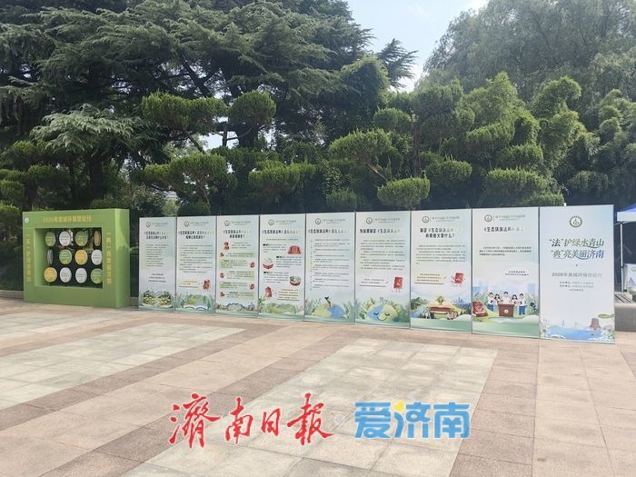 2026年“泉城环保世纪行”普法主题活动火热启幕