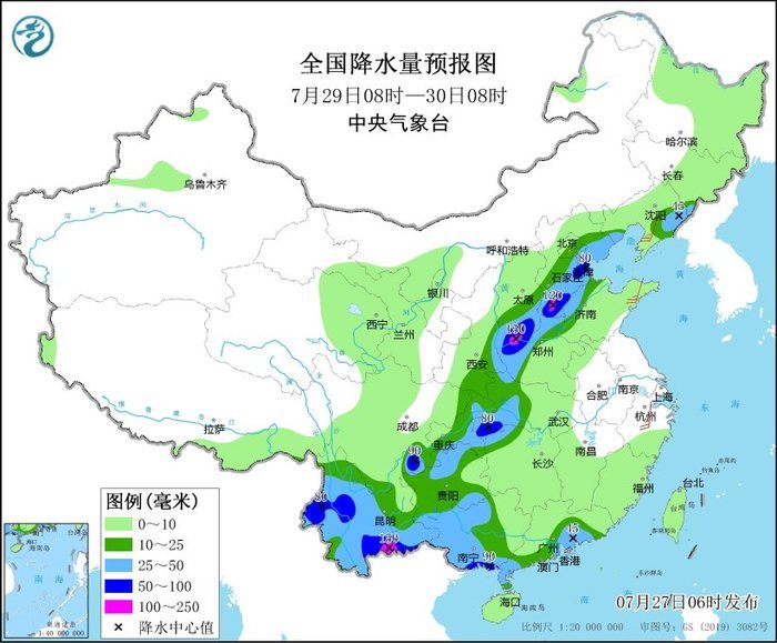 预报今天济南有暴雨到大暴雨局部特大暴雨