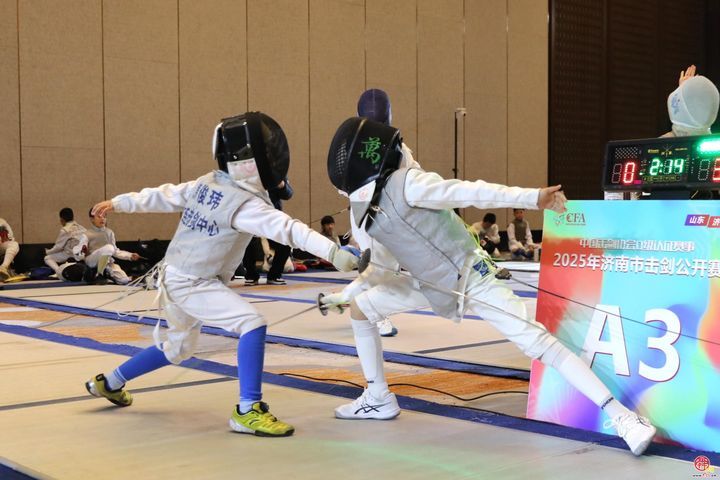 剑耀泉城 千剑逐梦！2025年济南市击剑公开赛盛大开幕