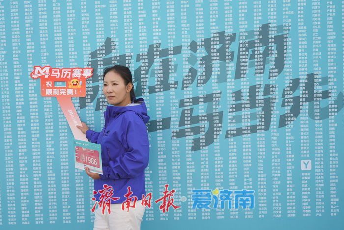探展抢先看！2026济南泉城马拉松博览会火热启幕