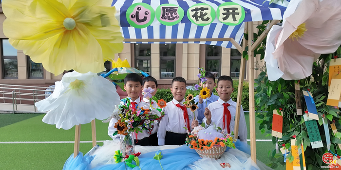 启航“十五五” 筑梦新征程——济南市市中区泉欣小学举行2026年秋季学期开学典礼