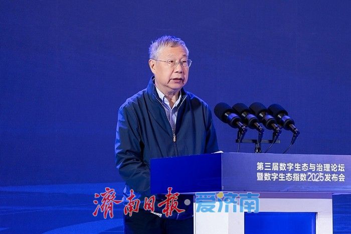 济南数字生态指数位列全国第七 处于黄河流域第一梯队