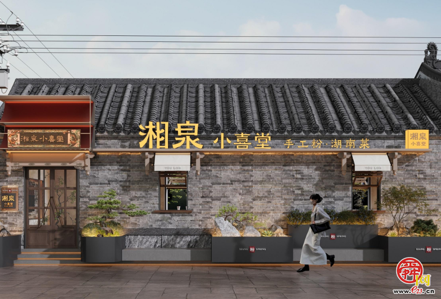 状元及第·独占鳌头 五一来明府城，赴一场国风之约