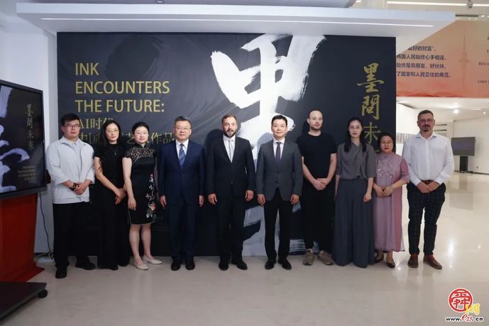 以水墨为桥 促文明互鉴｜“墨问未来”AI时代中国水墨艺术作品国际巡展首站落地塞尔维亚