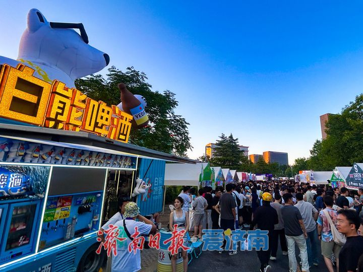 盛夏嗨啤燃动泉城！第三届济南奥体精酿啤酒节人气爆棚