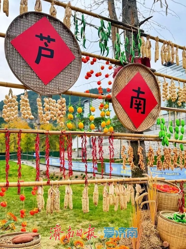 乡野焕新玩法 慢游点燃假日 国庆假期泉城乡村微度假成出游主流