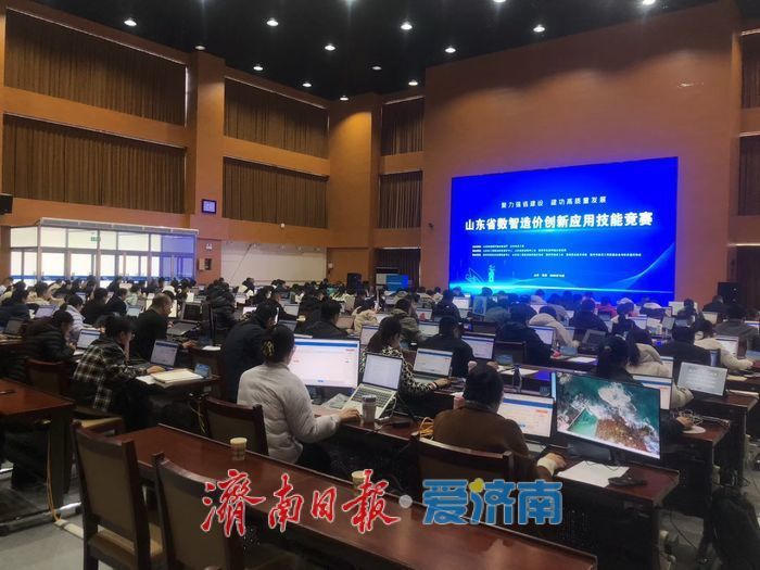 济南在2025年度山东省数智造价创新应用技能竞赛决赛中喜获佳绩
