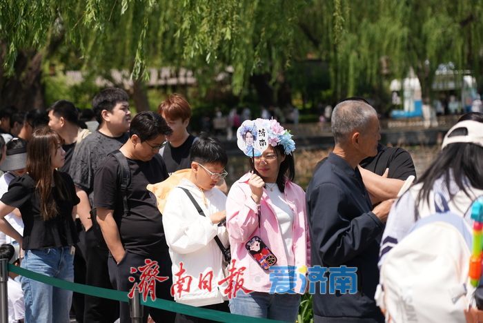 一年四季 泉在济南｜大明湖畔“五一”收官日游人如织