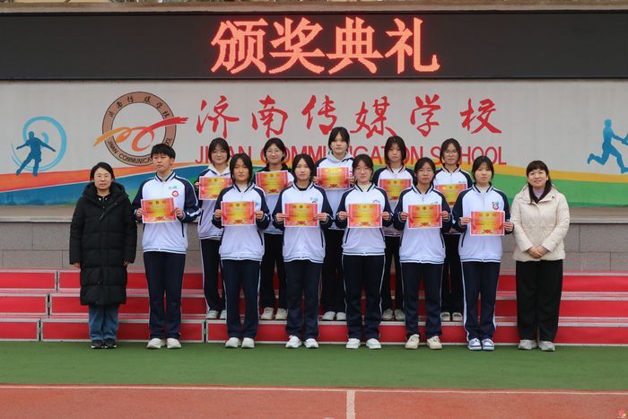 策马扬鞭启新程 健康逐梦我先行——济南传媒学校2026年春季开学典礼圆满举行