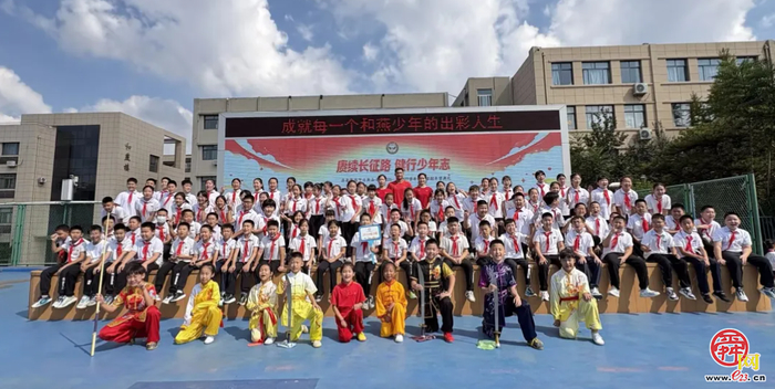 赓续红色路 健行少年志 ——济南市历下区燕山小学2026—2027学年秋季开学典礼
