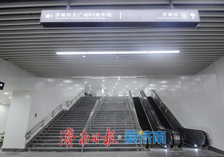 首设“自动步道”，轨交2号线连通济南火车站北广场地下通道即将投用