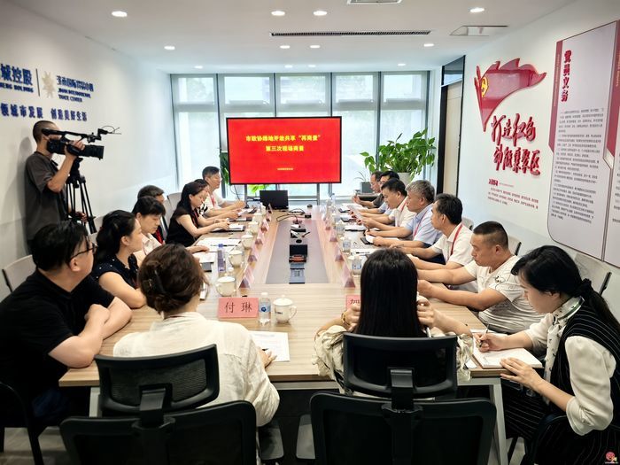 全龄共享 绿心“萌”动——济南市政协组织开展绿地开放共享“再商量”第三次现场商量