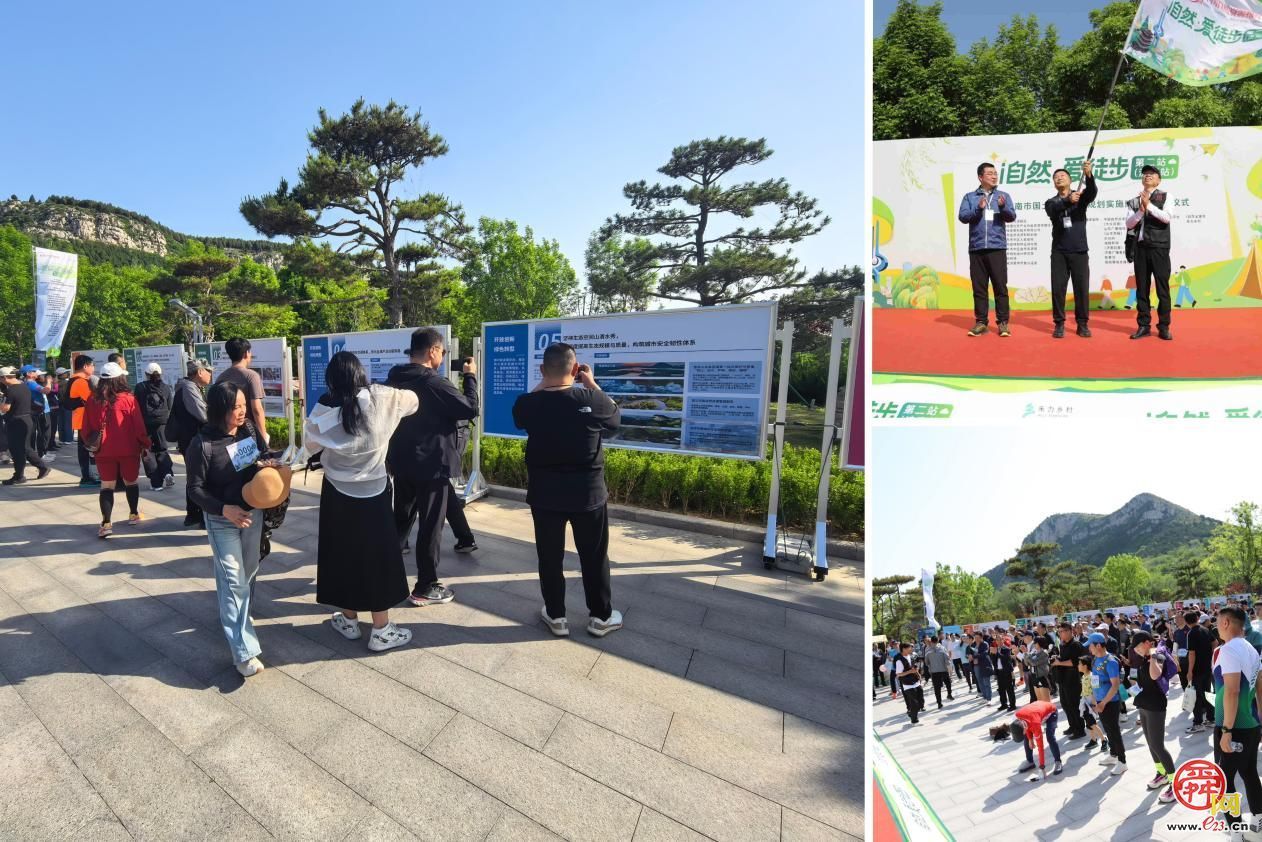 济南市国土空间总体规划实施成果展亮相佛慧山