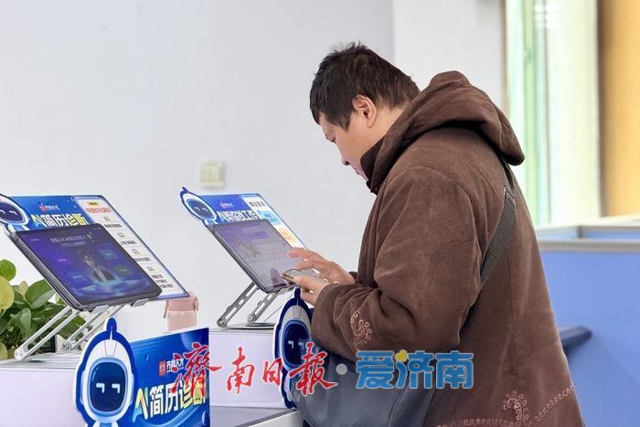 现场招聘+AI带岗！济南市“春风行动”暨就业援助季活动专场招聘会火热进行