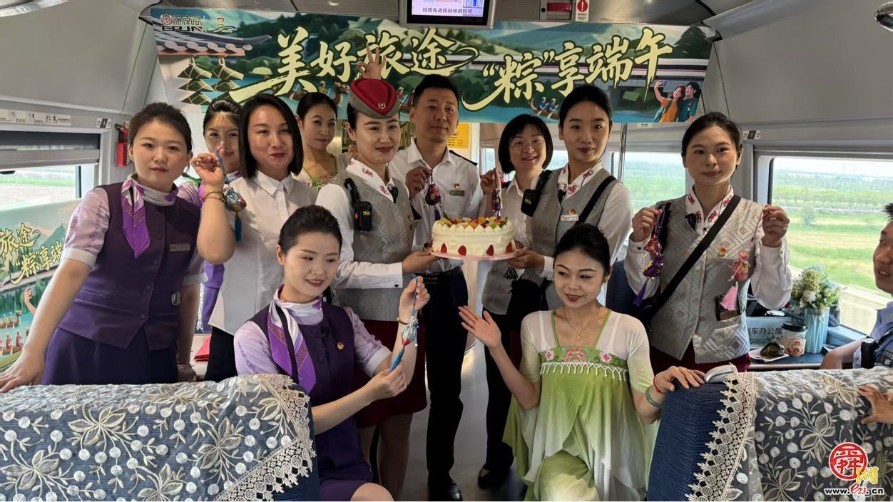 美好旅途“粽”享端午 高铁旅客沉浸式体验传统佳节
