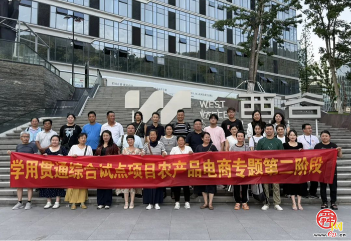 济南市高素质农民培育学用贯通综合试点项目农产品电商专题第二阶段（第二期）开班！助力学员电商技能再提升