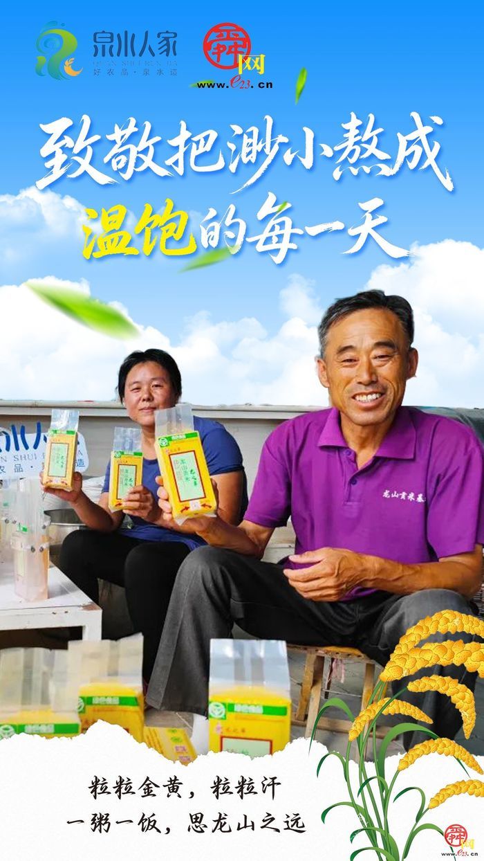五一特稿