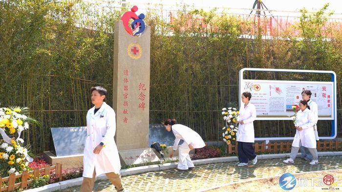 历下区红十字会举办遗体器官捐献者纪念园开园仪式暨缅怀纪念活动