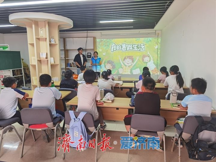 “科学暑假班” 开班 暑期托管暖心启航