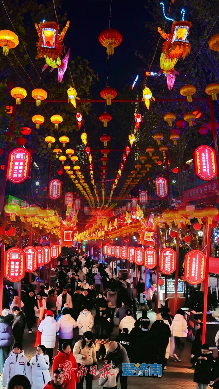 济南市文化和旅游局推出《济南灯会地图》