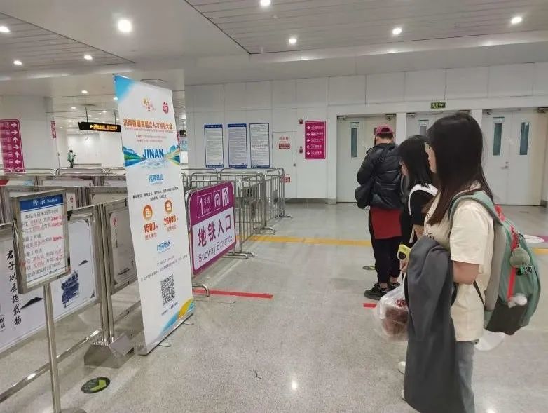 公交地铁免费坐！济南交通全力保障首届高层次人才招引大会期间乘客出行