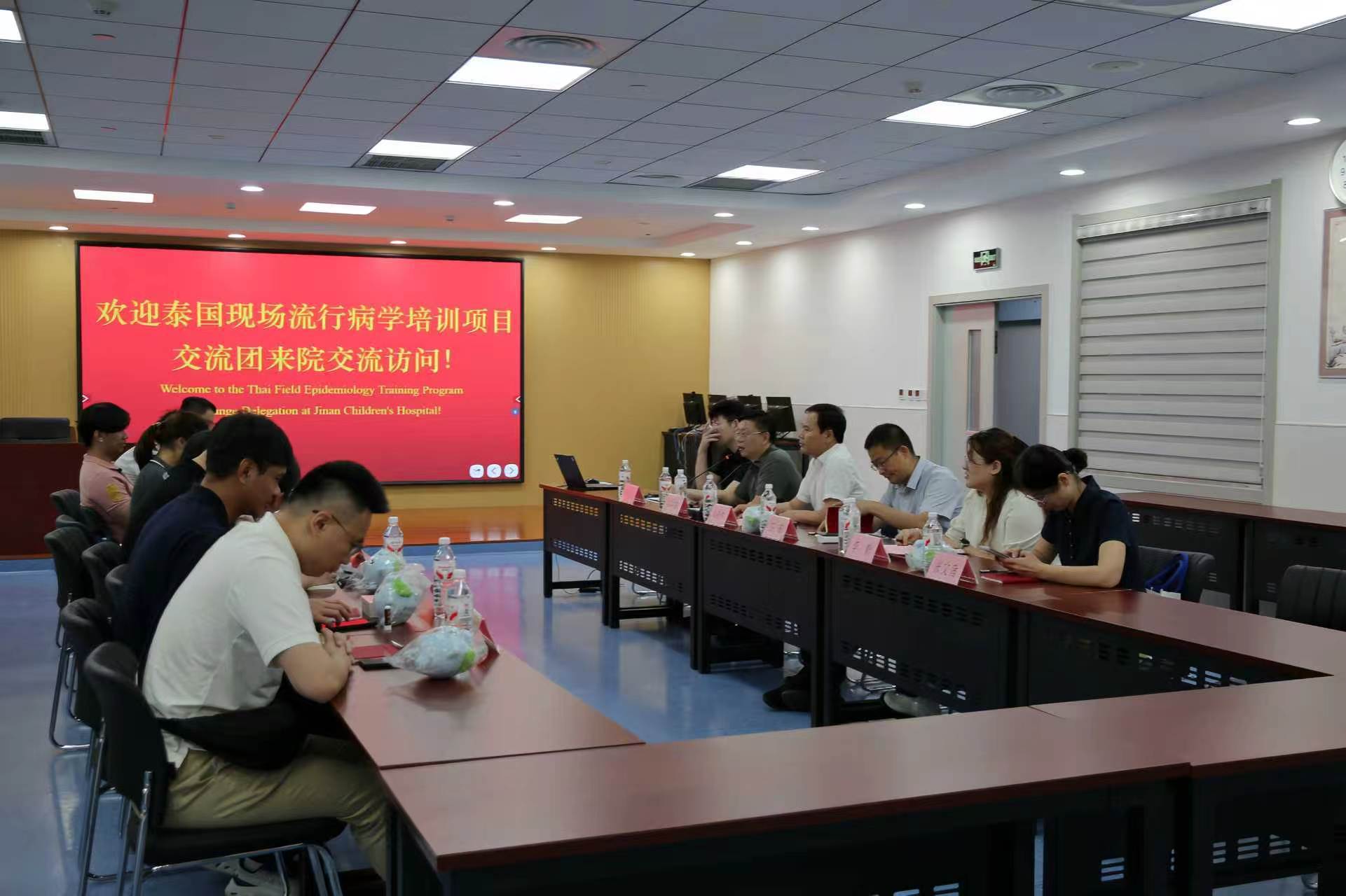 泰国现场流行病学培训项目交流团到访济南市儿童医院